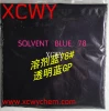 Solvent blue GP CAS 2475-44-7 blue solvent dyes