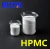 Import sublimation polyurethane coating chemicals Auxiliary agent HPMC from China