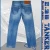 Import T1112K Comfortable boys stretchable waistband kid Children snow wash light indigo jeans from China