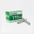 Import U type 711 aluminum staples for packing and sealing machine Widely used in Supermarkets from China