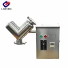 VH-2 2L small V Type Powder Mixer Mixing Machine blender for pharmaceutical food