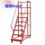 Import Warehouse Rolling Steel Step Ladder with Wheels from China
