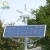 Import waterproof wind turbine lights solar hybrid street light power led from China
