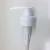 Import White PP 38-410 ribbed skirt down-lock dispensing pump (4cc output) from China