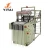 Import Yitai Narrow Cotton PP Tape Belt Making Machine from China