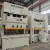 Import 200 Ton complete production stainless steel making deep drawing Press Pneumatic Punching machine from China
