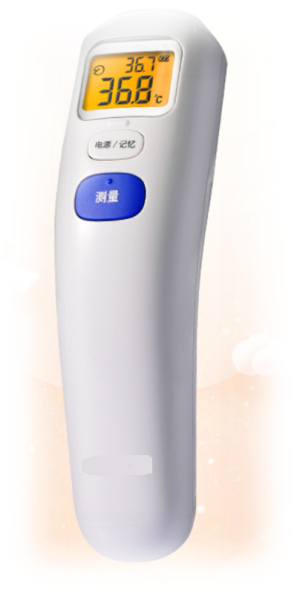 infrared forehead thermometer&infrared ear thermometer