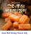 Import Korea Red Ginseng Vitamin Candy, Jelly, Blueberry Candy, Jelly from South Korea