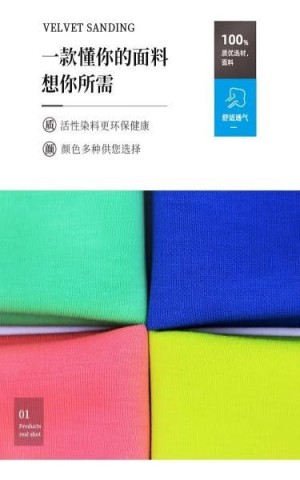 32S cotton cover polyester double sided fabric