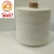Import 100/2 100%Cashmere Yarn on cone raw cashmere white after dehared cashmere from China