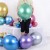 Import 18 inch high quality shiny metal chrome latex balloon helium balloon birthday wedding party baby shower decoration from China