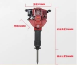 2-stroke gasoline pickaxe,portable gasoline rock breaker,gasoline tamping pickaxe