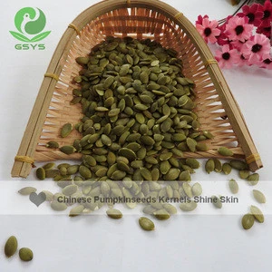 2015 crop Chinese pumpkin seed kernels Grown Without Shell