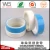 Import 2017 Hot Selling Adhesive Thermal Conductive Tape For Electronic Industry from China