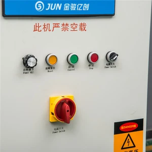 2018 Jinjun Medium frequency industrial heat treatment electric furnace