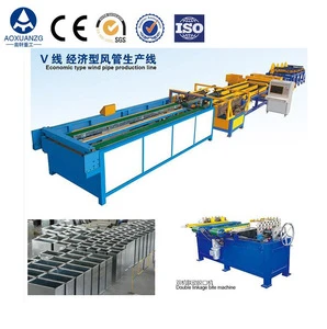 2018 new  cost-effective equipment for flange  automatic manufacturing duct  production line V