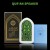 Import 2021 Muslim arabic gift Quran player with night light LED Iprayer muslim zikir plug Holy Al Quran speaker from China