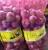 Import 2023 New Crop Nature Onion, Yellow Onion, Fresh Red Onion, 5-8cm Onion Bulb Red Round Onion, Top Quality China Origin Mesh Bag Packing from China