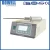 Import 40khz ultrasound ultrasonic emulsifiers Ultrasonic Hi shear Nano emulsifier for liquids from China