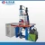Import 5 kw Oil-hydraulic high frequency plastic welder for Hot-water bag from China