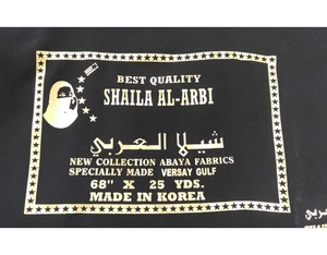58&quot; 135*135 Black 100% Polyester Wool Chiffon Fabric for Hijab