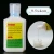 Import 60ml/One bottle gilding glue gold leaf foil , Water-based environmental glue, adhesive gold leaf paint from China