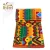 Import African Show 6 Yards African Wax Fabric 100% Cotton Batik Printing Fabric Craft Home Decoration Garments Supplies from China