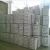 Import Al (min): 99%-99.9% silvery white aluminum ingot 99.7% from China