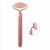 Import 2 in 1 Vibrating Jade Facial Massager Roller Set, Electric Rose Quartz Roller For Face from China