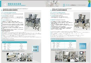 Automatic medical infusion tube connector part assembly/assembling machine(ISO9001:2000,CE, 2016 new design)
