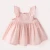 Import Baby Little Girl Skirt New 2019 Summer Dress Stripe/Solid Color Infant Short-sleeve lovely 100% Cotton Skirt from China