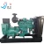 Import Best price 40 kva 1500 rpm alternator engine diesel generator from USA