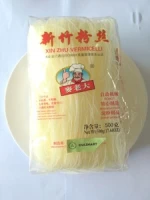 Best Selling Corn Starch Product Xinzhu Vermicelli
