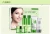 Import BIOAQUA Aloe Vera Beauty Care Skin Whitening Repairing, Moisturizing , Cleansing Pores Anti Acne Skin Care Set from China