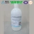 Import BRD Masonry Materials High Quality  Polycarboxylic Superplasticizer Liquid 502 Concrete Water Reducer from China