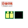 CF530A CF531A CF532A CF533A 205A toner cartridge chip for HP M154A M154NW M180 M180N M181 M181FW cf530 printer counting chips
