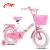 Import China new model children bicycle /children bike with CE certificate /kids bike with training wheel from China