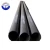 Import China wholesaler low price high quality 2 inch black iron pipe from China