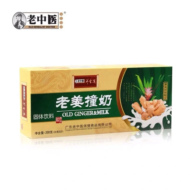 Chinese without any additives healthy drink afternoon tea nutritional turmeric ginger instant milk tea powder