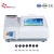 Clinical Analytical Instruments Portable Blood Chemistry Analyzer Fully Automated Price Laboratory Equipment Biochemistry