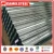 Import Color Coated Corrugated Galvanized Metal Roofing Sheet Price from China