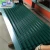 Import Color steel galvanized waved steel roofing sheets/constrcution material from China