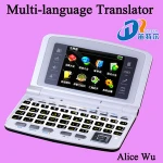 Convert Arabic to Italian tanslator with MP3 player !
