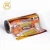 Custom printed BOPP/CPP food packaging roll plastic film