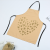 Import Customized Design Logo Heart Pattern Kitchen Chef Cotton Canvas Cooking Apron For Women Men Couple Baking Grill from China