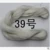 Import Dyed Color 100% Linen Yarn For Hand Knitting Crocheting from China