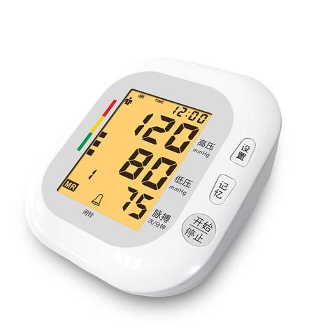 Extra Large Cuff BMP Arm Digital Blood pressure monitor blood pressure meter Wireless blue tooth GPRS
