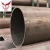 Import galvanized black iron ms 6 sch 160 st37.0 15 30 inch used st37 wardrobe sch 160 carbon seamless steel pipe for sale from China