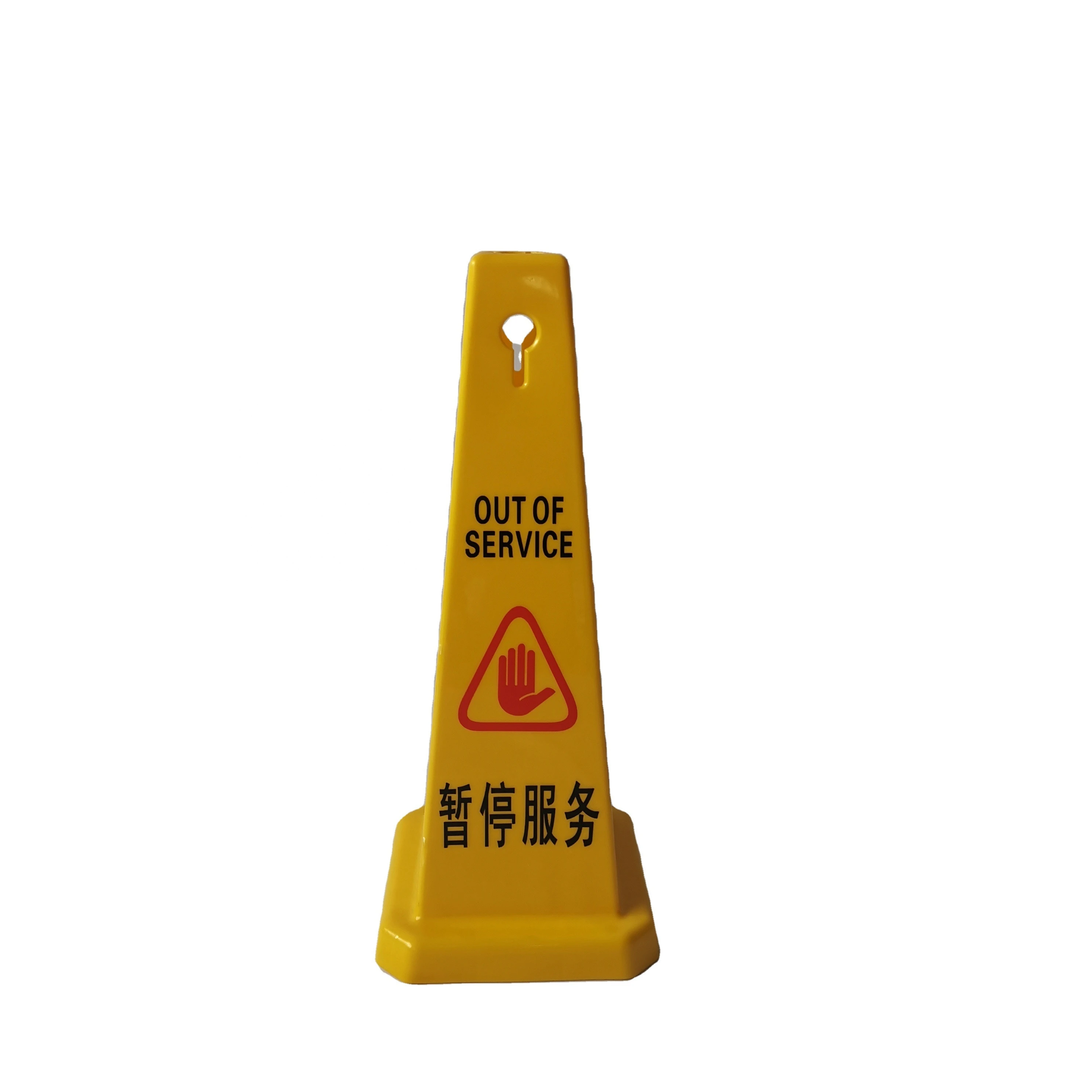 Good quality repair in progress Board square safety Cone warning Signs for public place