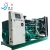 Import Hot Sale 200kva open type diesel power generator set from China